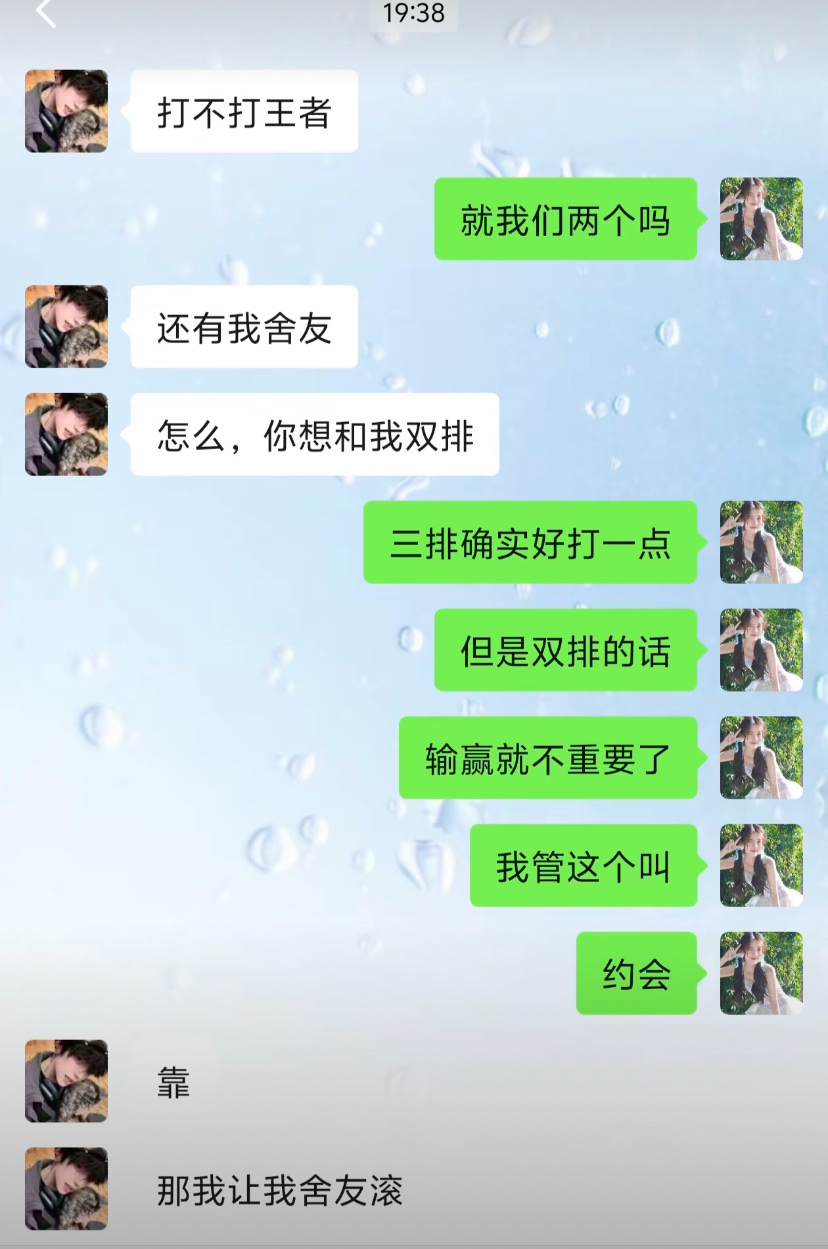 输赢不重要