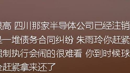 国乒运动员刚夺冠，就被大v曝猛料，现视频下架，背后真相如何？