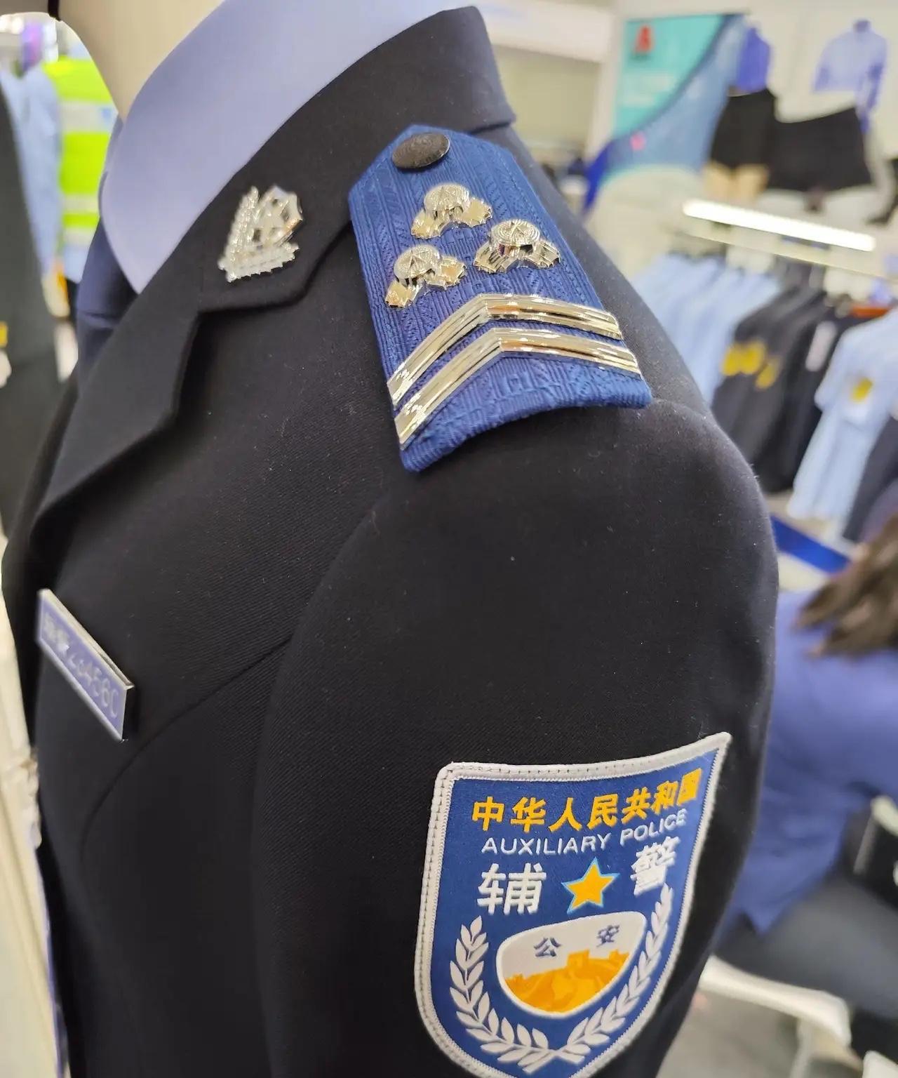 辅警的肩章是什么级别的领导，大不大的领导