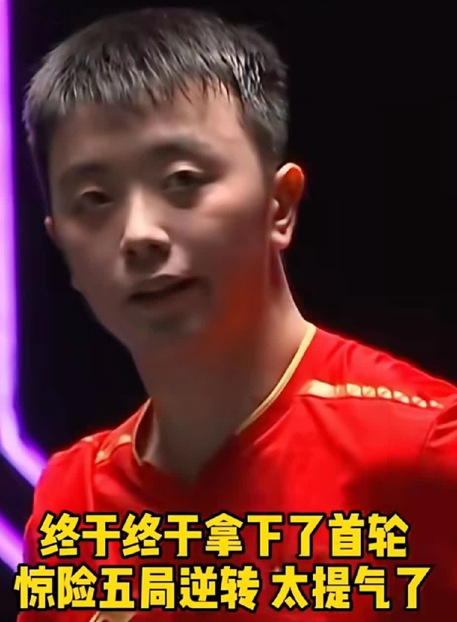 澳门冠军赛太刺激啦！陈垣宇经历五局大战，3:2 惊险逆转拿下首轮，真的太提气了～