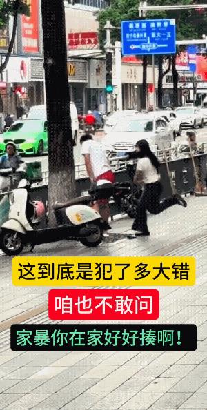 差不多，就得了，别逮理不饶人。这场合，够给你面子了，再有理有不能在此证明。
这男