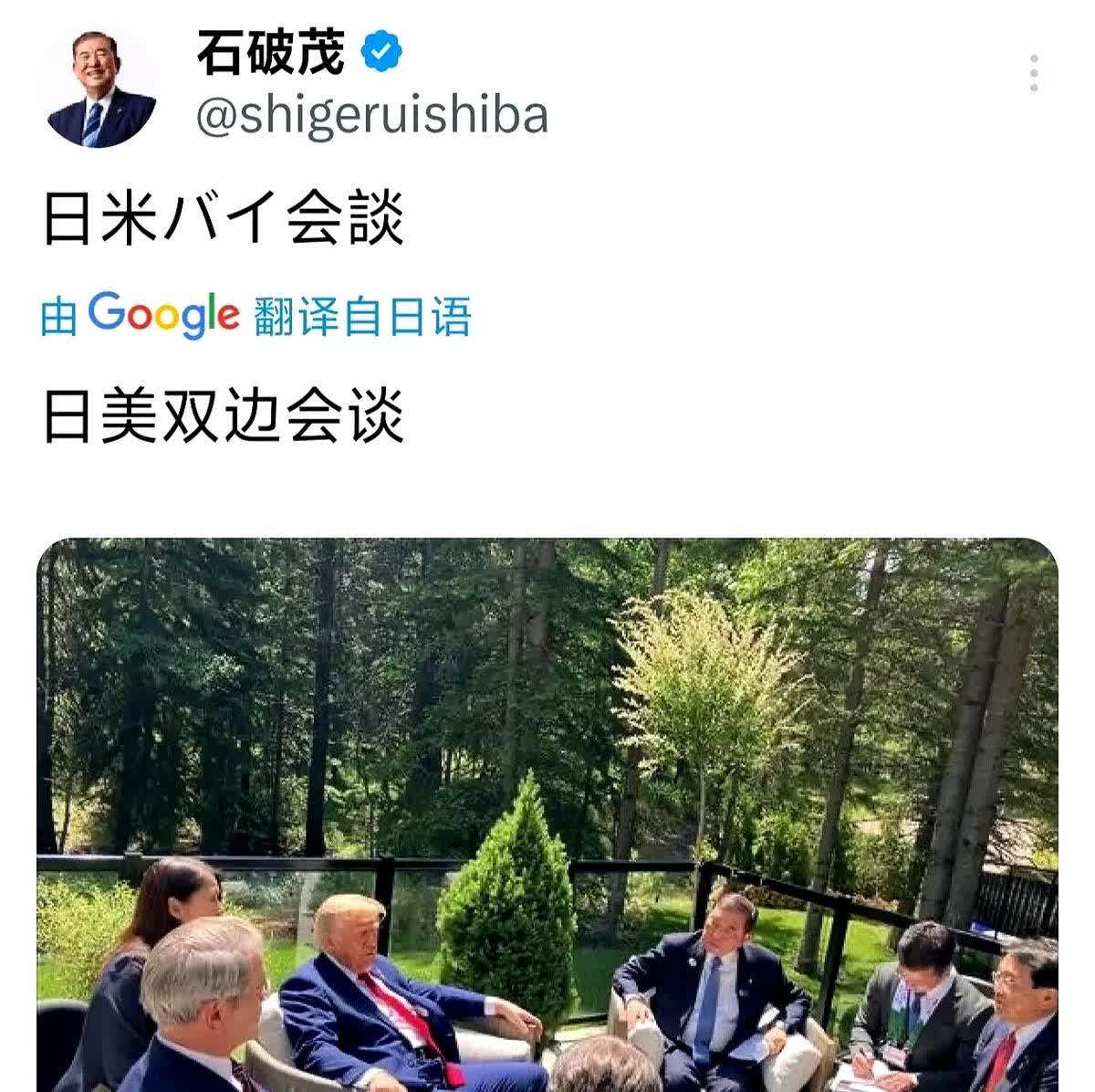 这是石破茂在加拿大G7峰会期间，与特朗普单独会谈时的情景。

从坐姿就能看出