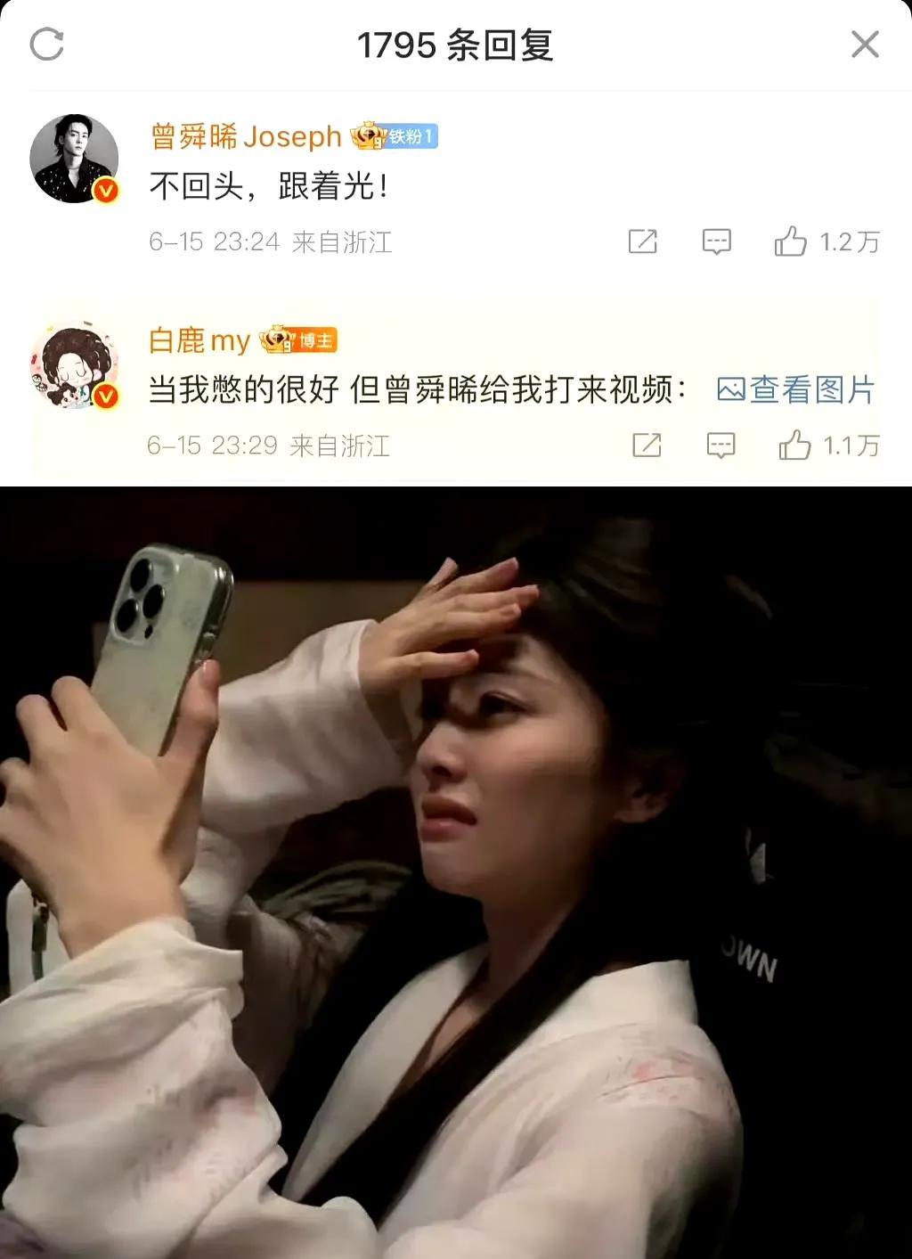看到白鹿哭了，我也有点破防。
女演员在娱乐圈里比男演员更难。
年龄大了演小一点的
