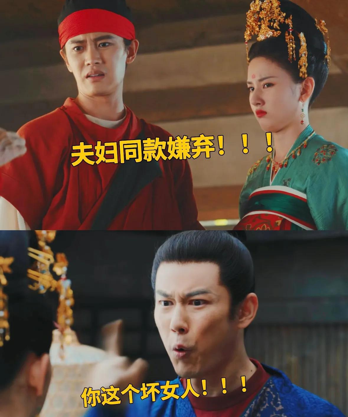 #无忧渡# 长着一张正气脸，怎么干的全是搞笑男的事
#电视剧无忧渡# #任嘉伦无