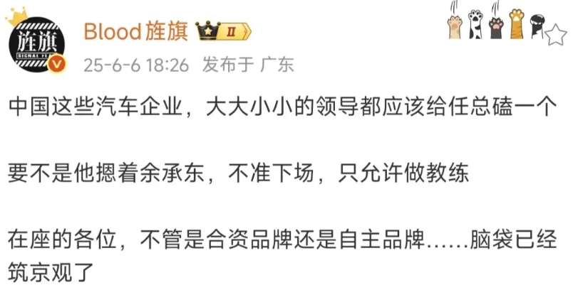 除了暴论还是暴论，华为虽然很牛，但是也不是什么一做就成，汽车是个很专业的领域，而