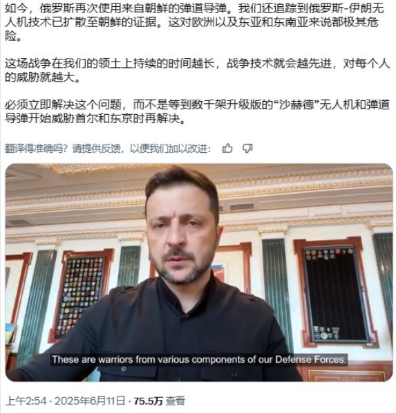 泽连斯基6月10日发表的夜间讲话信息量可谓是非常巨大，其中提到了两个非常重要的信息点