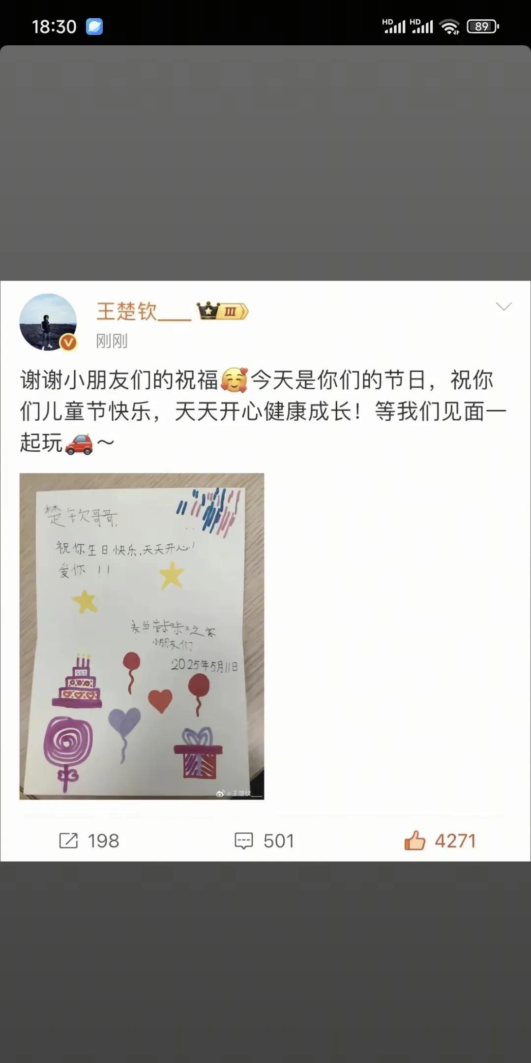 这局势多少有些没看懂呢
这边樊振东确定去德甲打球
那边那个什么娜美女主播就公开站