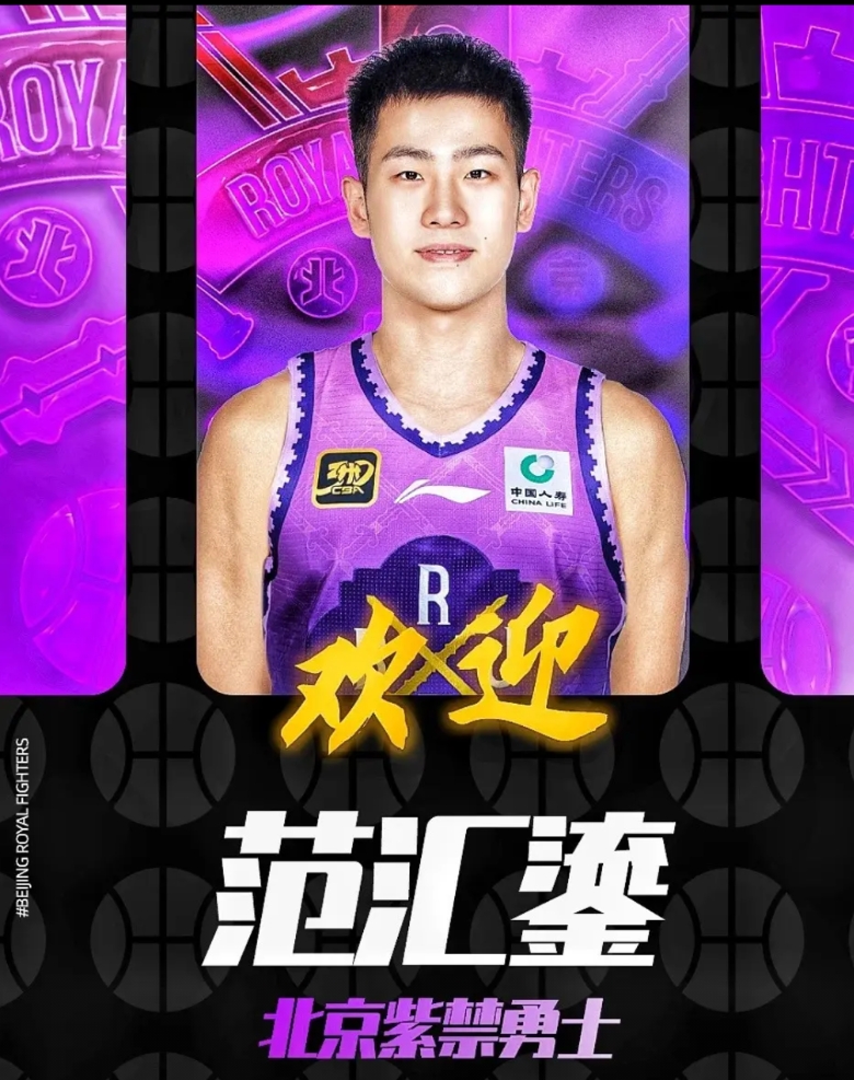 北京北控男篮在与首钢男篮的竞争中已然彻底掉队。休赛期，球队唯一的指望便落在了教练