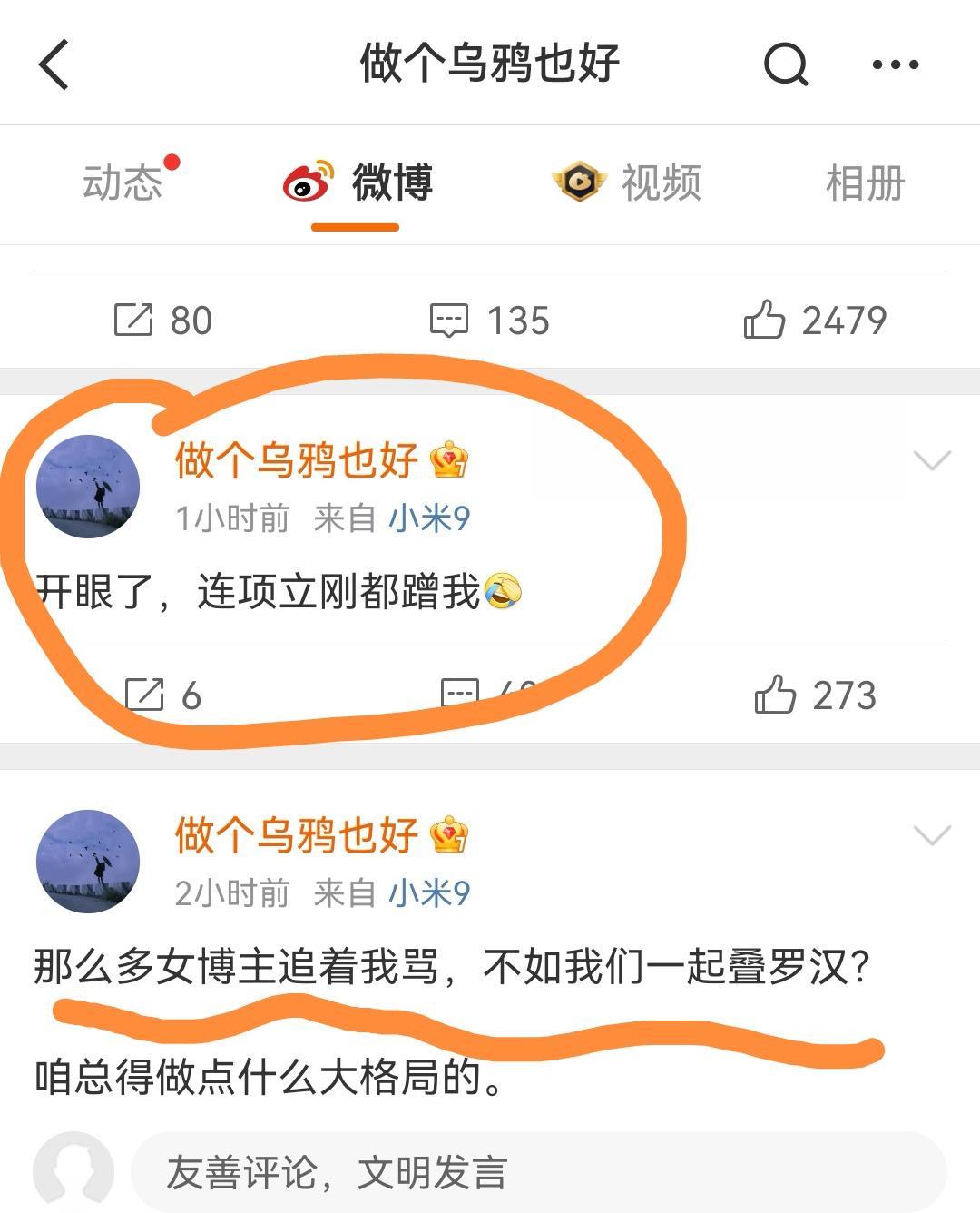 老网红重出江湖？你知道当年有多火吗？只需要一个细节就可以惊掉你的下巴：
2003