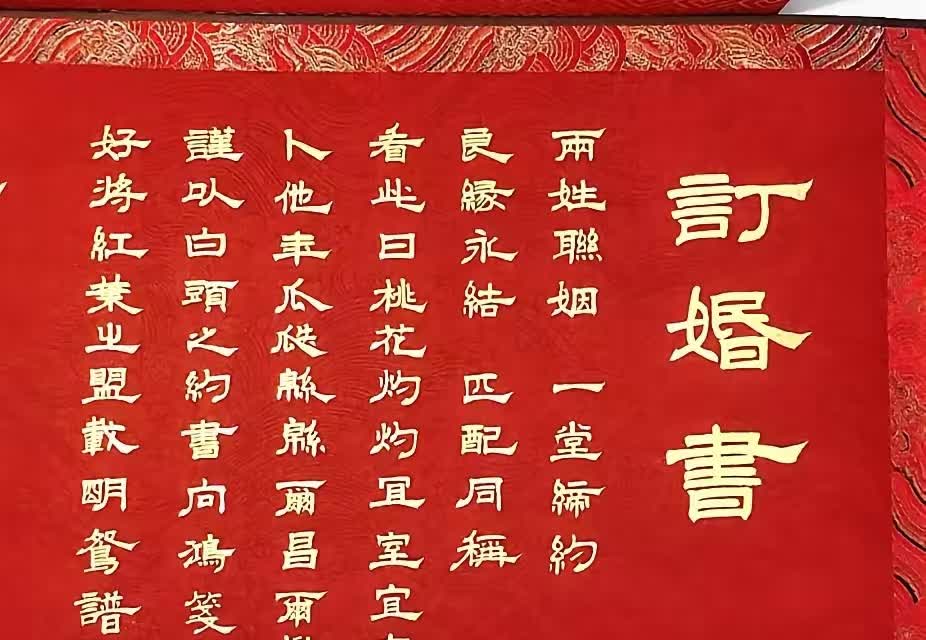 ?杭州的订婚案来了，真是跟大同的那个案子一模一样啊。男方一样是给彩礼，结果还是因