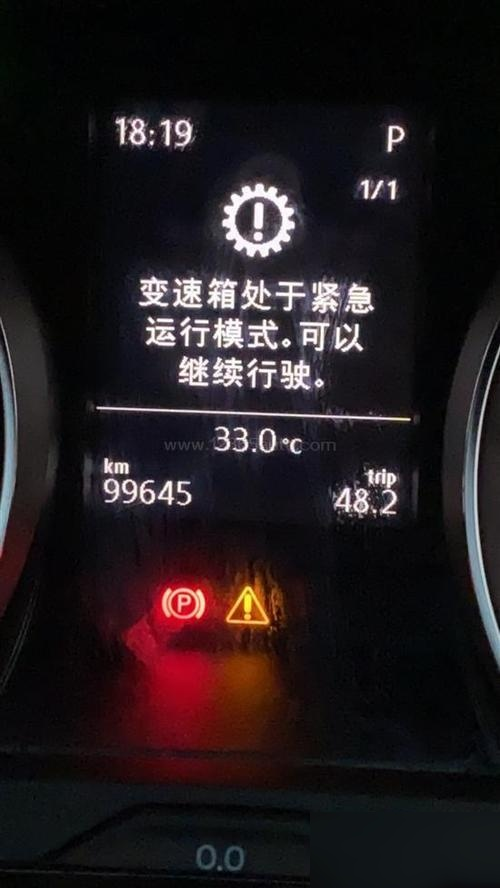 探岳变速箱处于紧急状态可以继续行驶
19年买的车，行驶7万多公里。今天来了个这玩