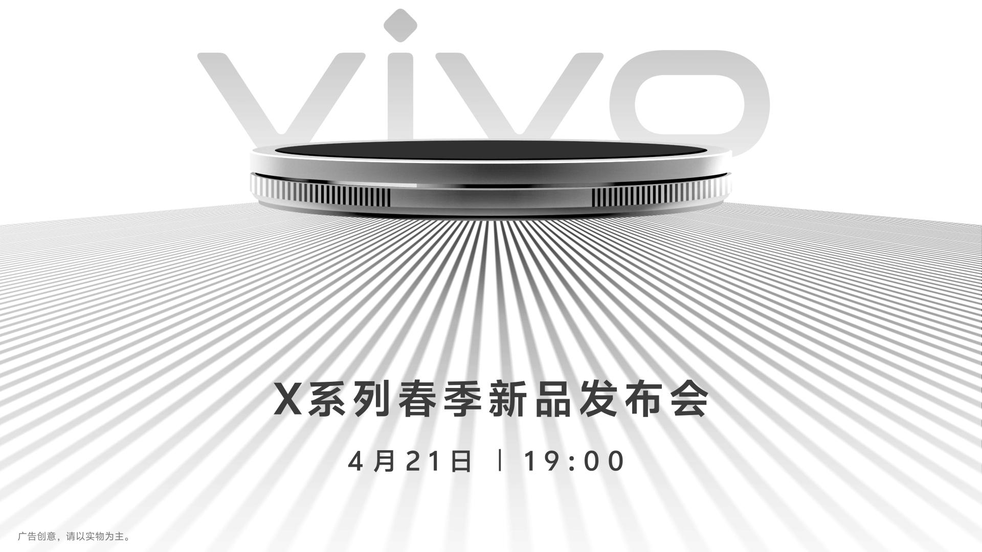 vivo X200s全面评测，全能旗舰诠释“最强苹替”