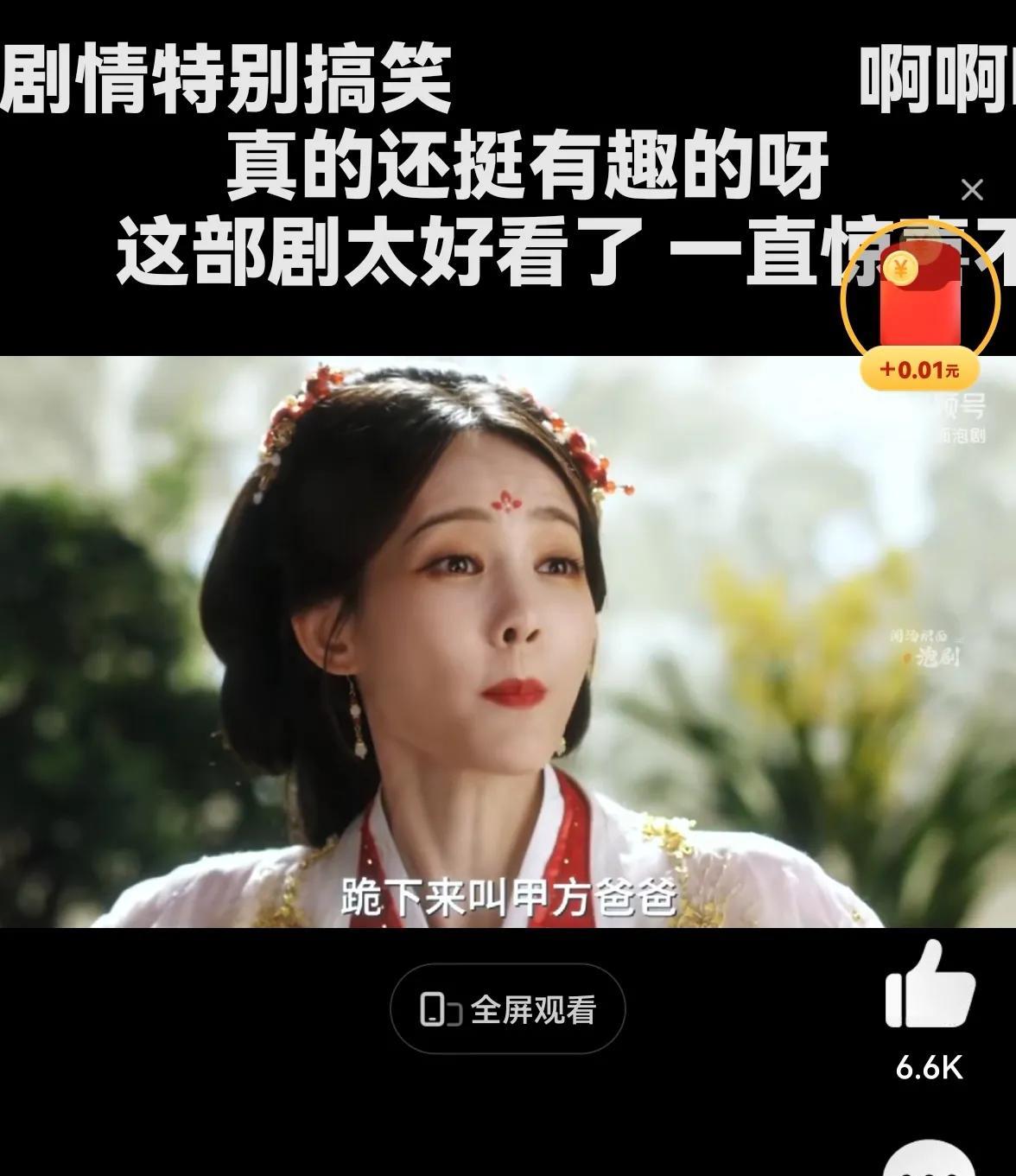 《书卷一梦》里的男女主可太会玩狠活了！表面上是死对头的宋一梦和南珩，居然偷偷摸摸