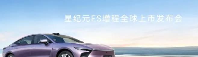 听专家劝，2025年买车有方法
1、要口碑——买国产

2、要续航——买星