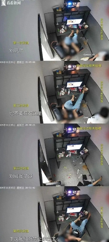 “和稀泥式判决？”上海，26岁男子是糖尿病患者，却沉迷游戏，随身携带胰岛素。事发