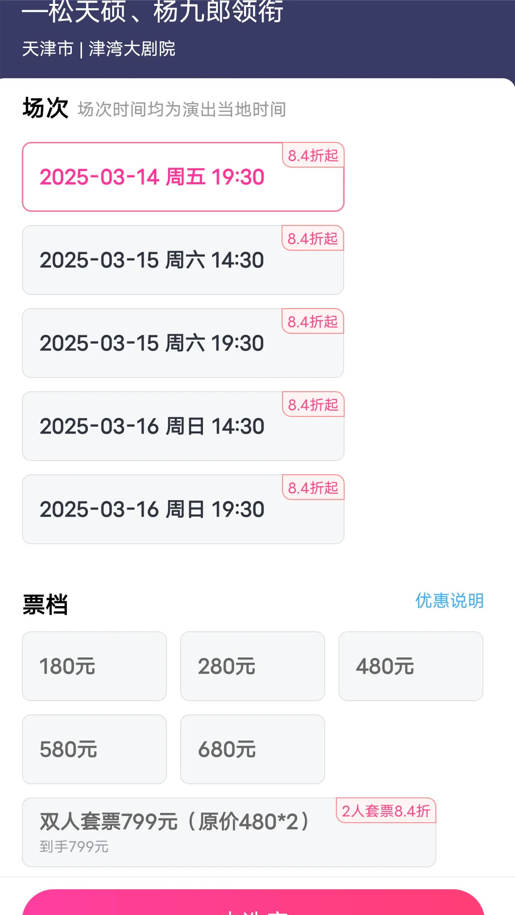 张云雷和搭档那些事











到底谁照顾谁？同事互相扶一下，这也能叫