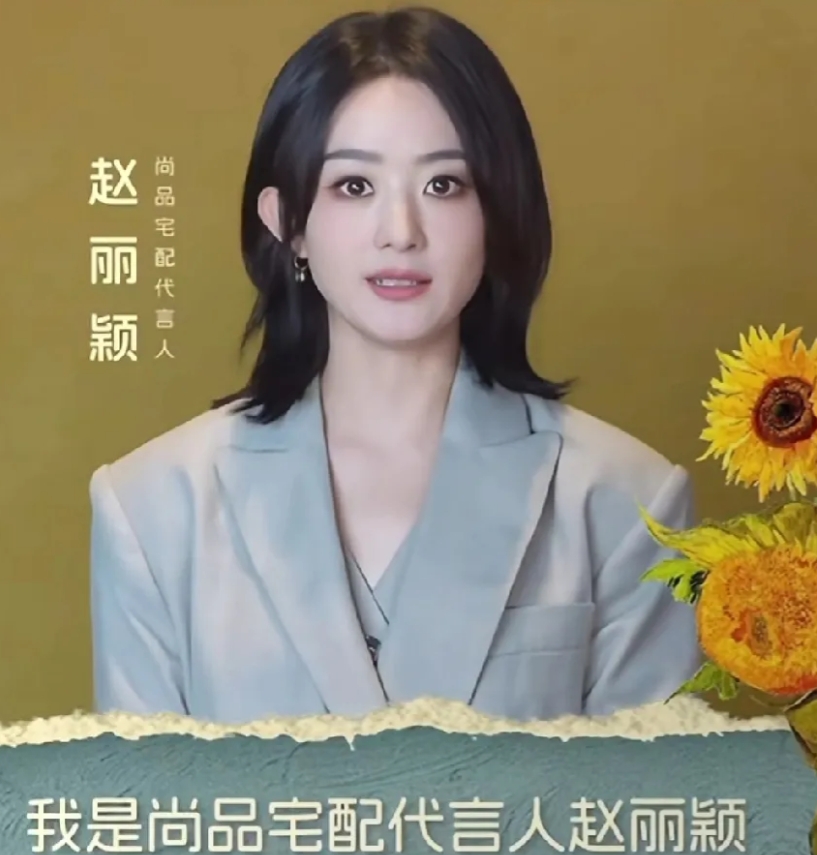 原来赵姐前两天直播还拍了这个呀！哈哈，物尽其用，主打的是不浪费每一次妆照。
  