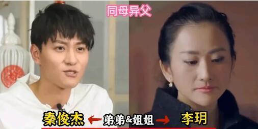 娱乐圈隐藏的16对明星兄弟姐妹，你认识几个？



你是否知道，在光鲜亮丽的娱乐