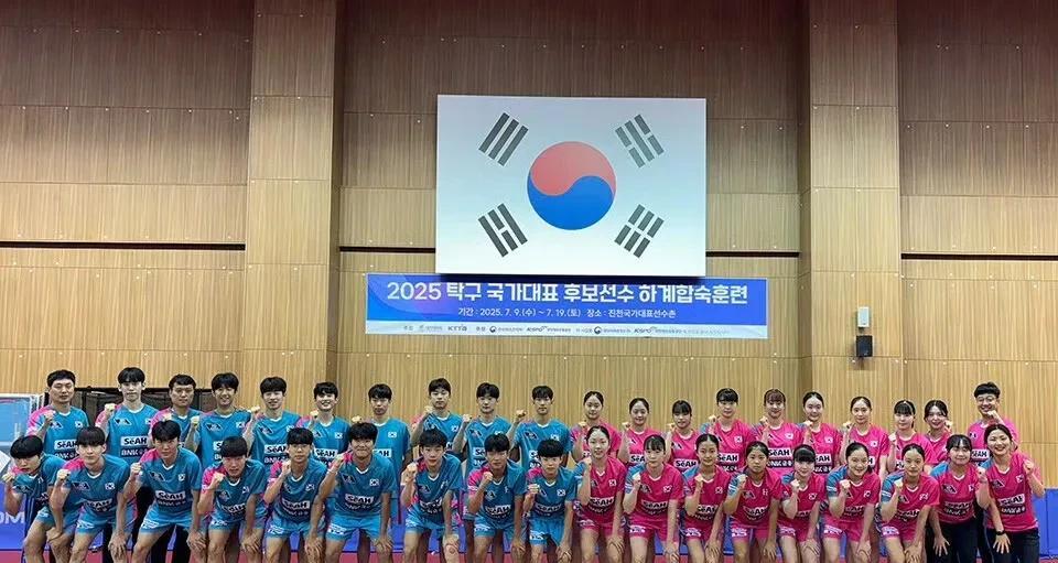 【韩媒】韩国青少年乒乓球队进行为期16的集训，成员为2025青少年预备军选拔赛脱