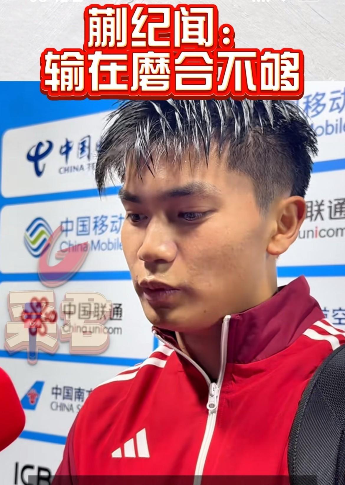 全运会半决赛，上海队0-1广东队，正如赛后蒯纪闻所言：广东队踢得更像一个整体！