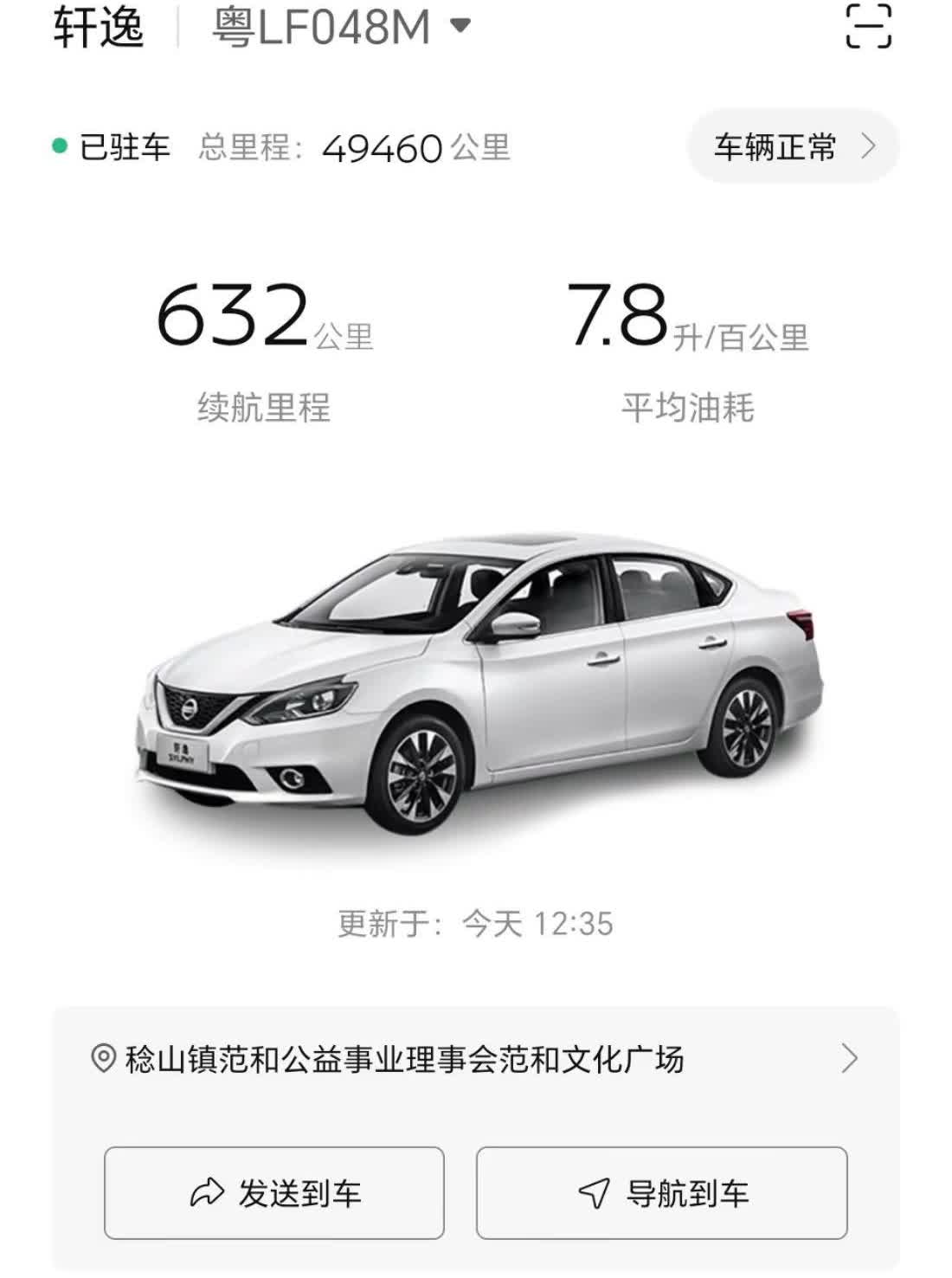还是网友好，叫我不要重踩油门，踩一下放，再重新踩油门，没有上高速，还是一样在农村