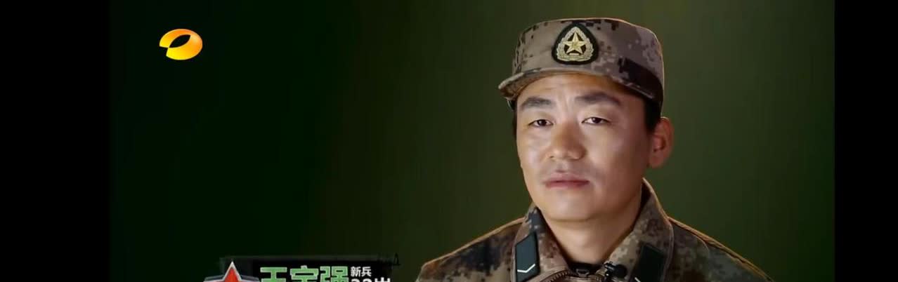 如果看士兵突击走不出来，可以去看真正的男子汉。采访中段奕宏说：“看真正男子汉觉得