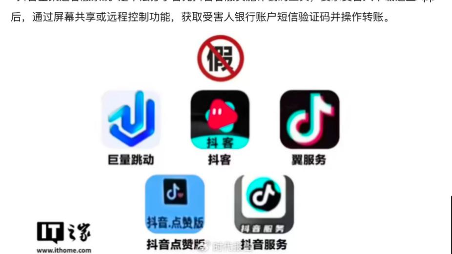 国知局指引《2025年知产保护方案》下三方协同反制“关键词侵权”