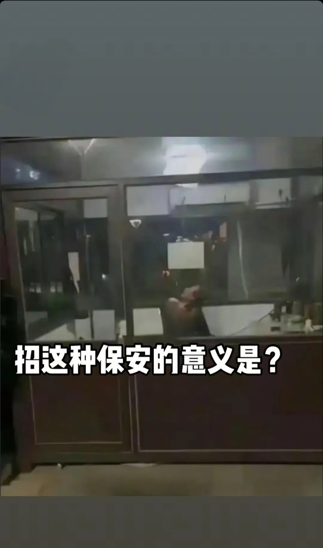你睡也一个一个睡，两个人一起睡
