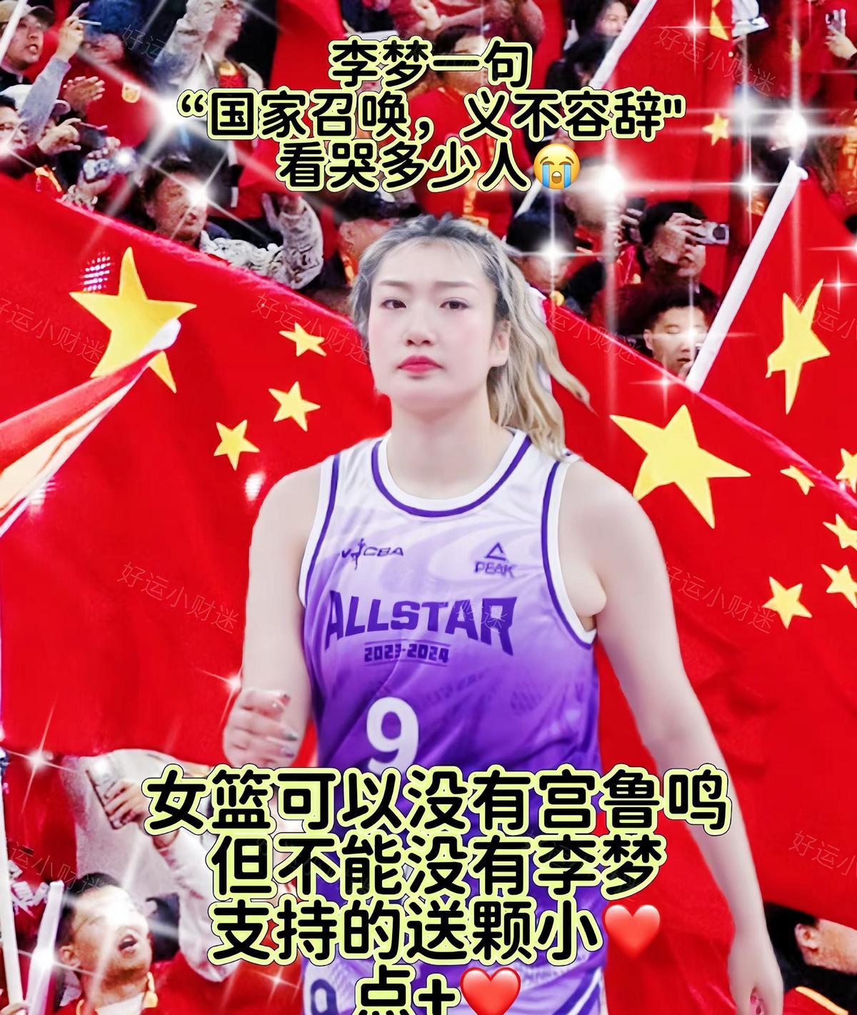 10投10中，李梦疯了吧！
25分钟25分4抢断，新西兰后卫被她晃到原地罚站。