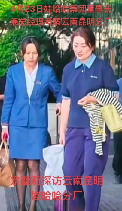 宗馥莉越来越像老爹了，亲自巡店被店主认出来，合影里她低调又漂亮……

宗馥莉真的