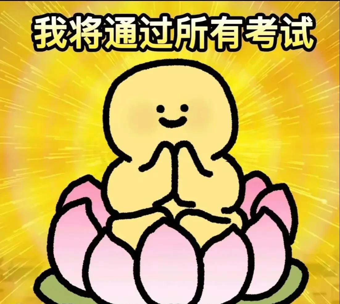 听说发这个会立马考上！夸夸文曲星真的有用！
文昌帝君无人能比!  剑眉星眸  清
