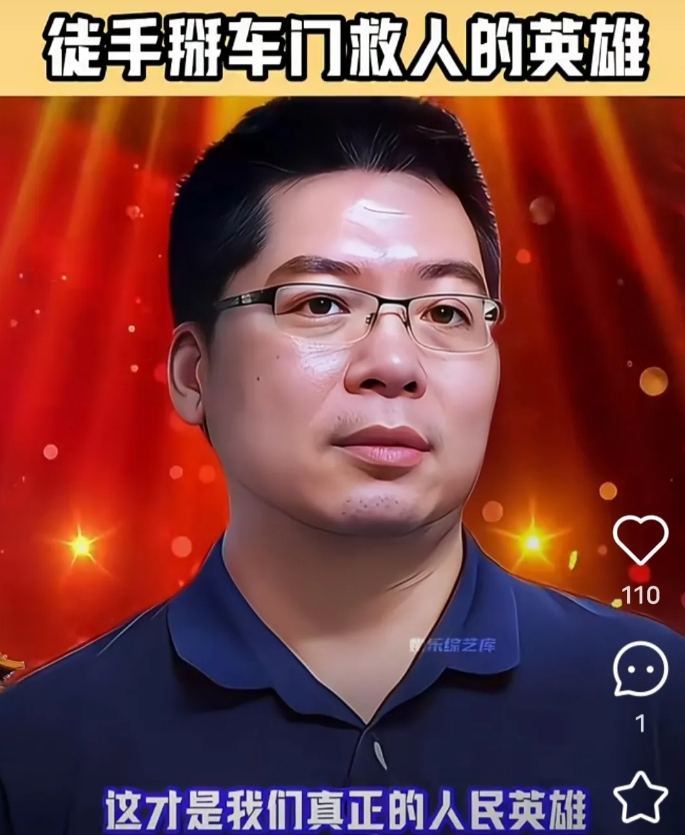 我猜测，
钟威经过这次救人事情之后，
他所在的岗位，可能会有率先提拔的机会了，工
