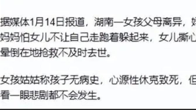 社会故事｜一句“妈妈别走”，成了我这辈子最痛的回声