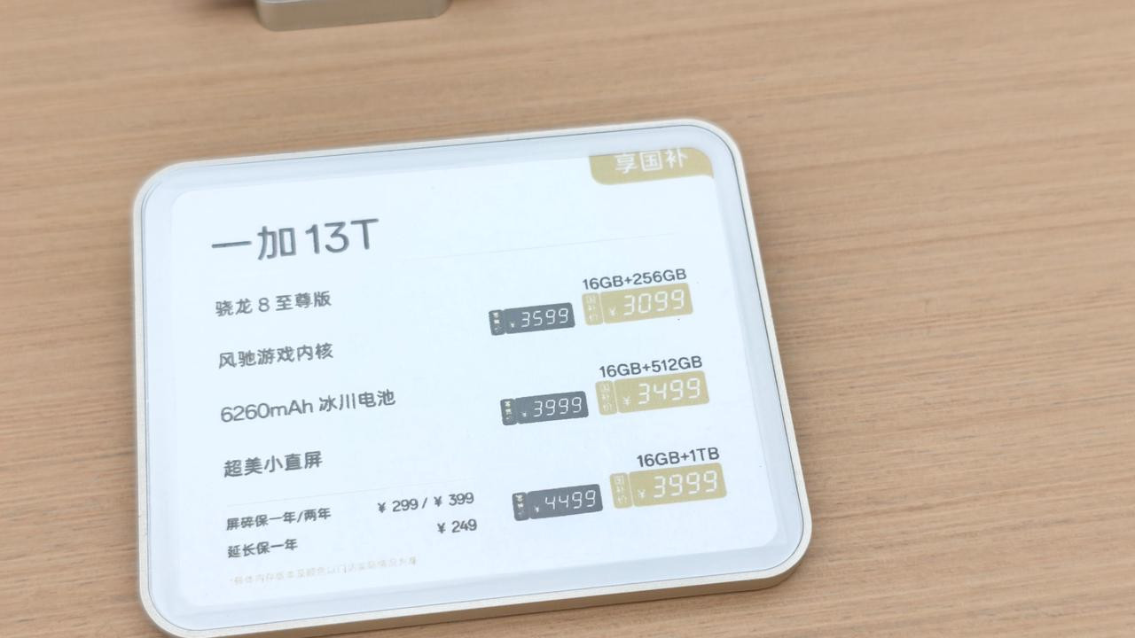 什么小屏手机上手竟让我直接沦陷？