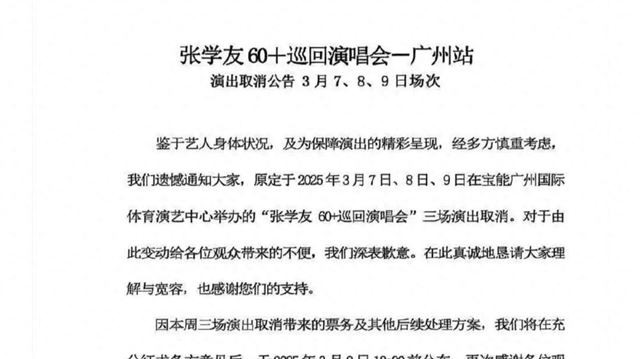 63岁张学友“为妻还债20亿”，一年100场演出，4次病倒累到咳血？