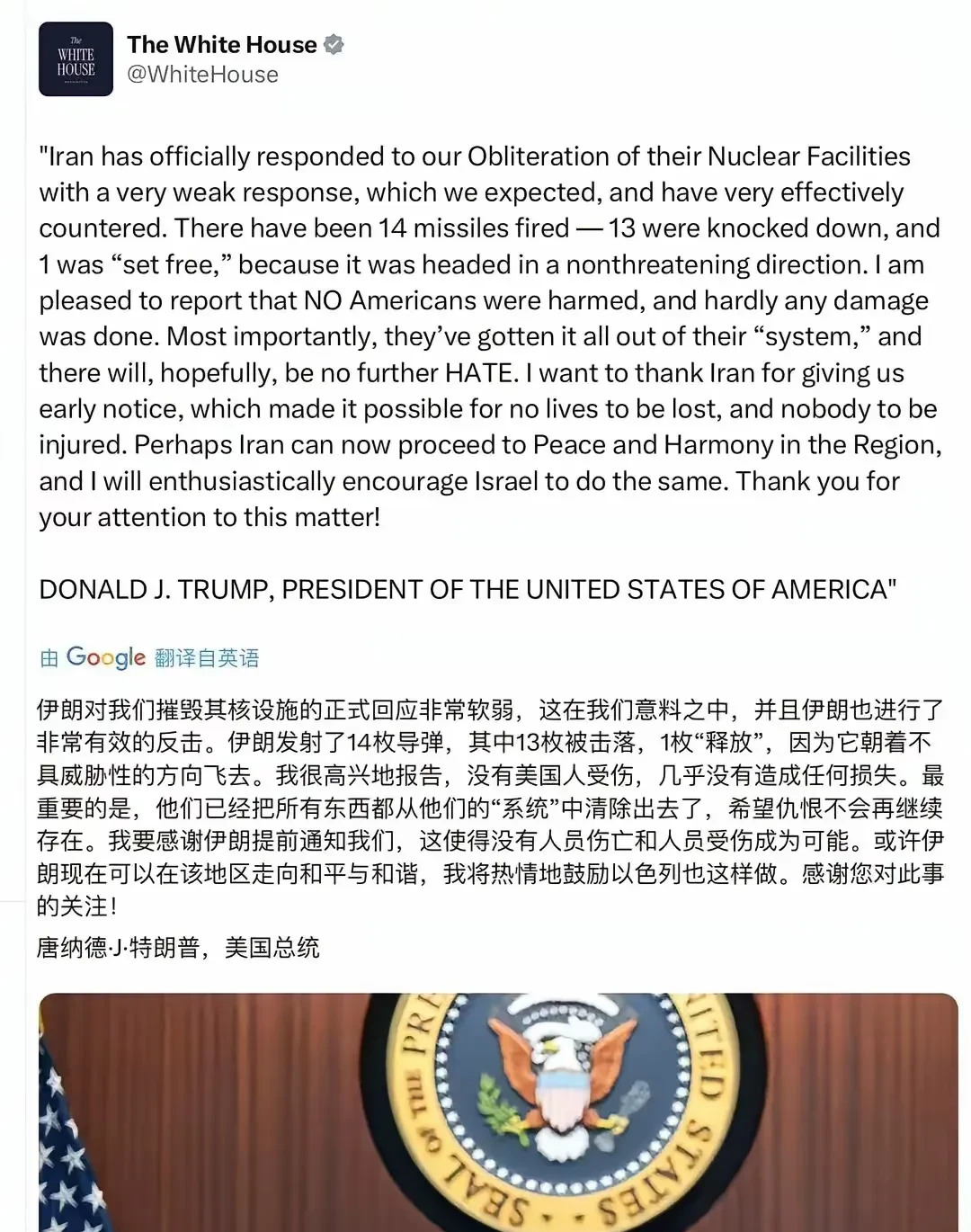 伊朗断网了，信息截止到2024年











啥？伊朗人民上不了网了？