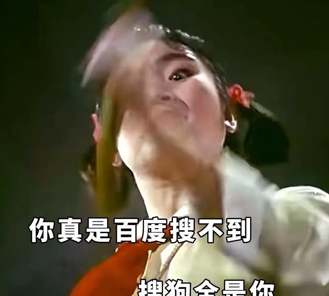 我曾经跟老爷们聊过二婚的话题。
我说网上都说二婚过不到头你觉得呢？
他说扯淡，那