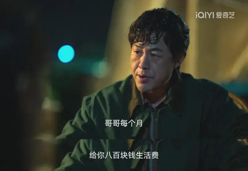 00年，高启强每个月给大学生高启兰800生活费，这在当时是什么水平？