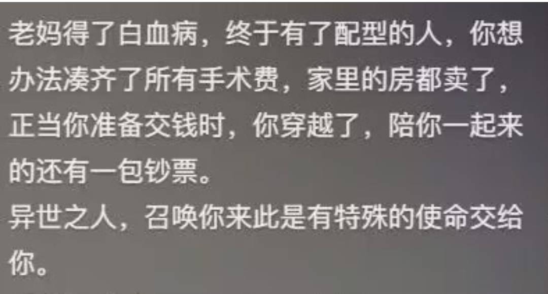 魔王：在他面前我就和新兵蛋子一样