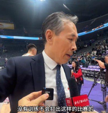 北京队淘汰北控进半决赛，许利民赛后说了啥