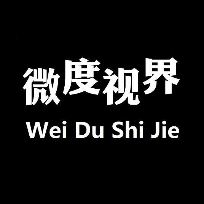 微度视界