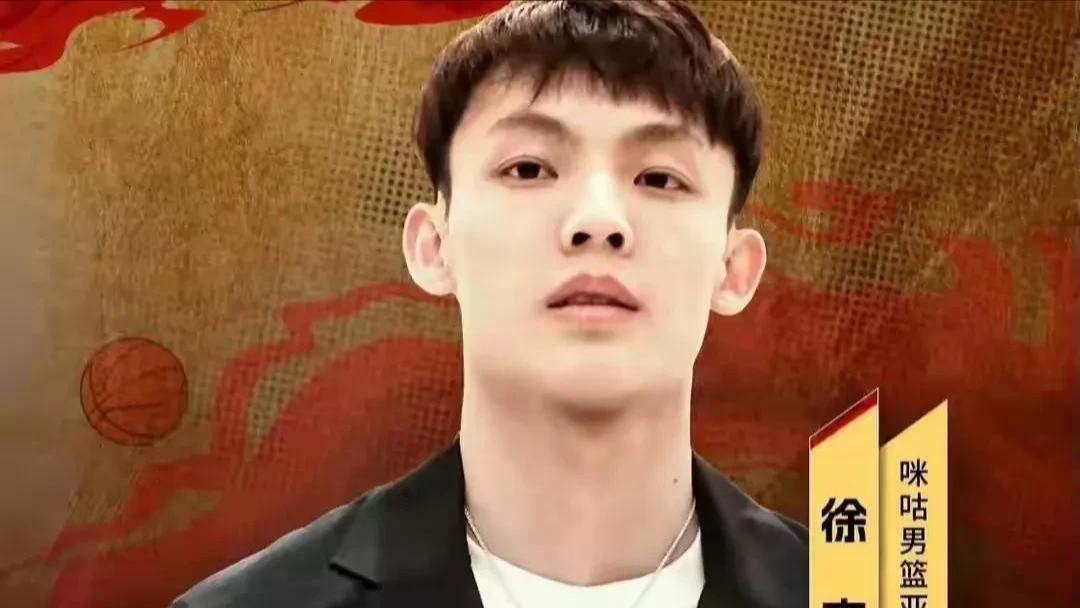 徐杰惨遭网暴，是精心策划还是蹭热度？
