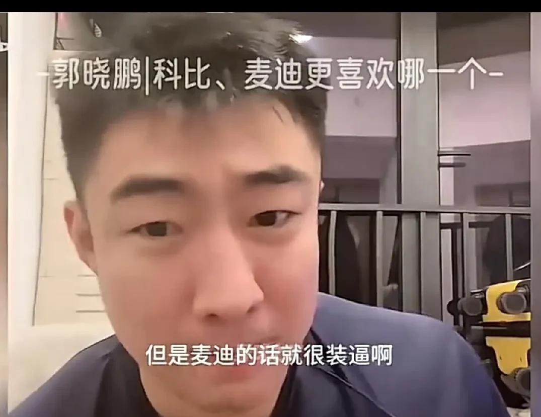 有的球员如果自身没有太多热度的话，退役之后就会变成自媒体，说一些普通人不知道的一