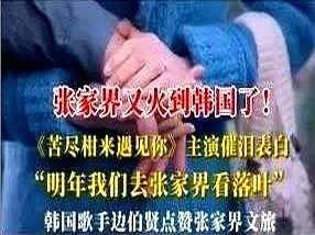 我妹夫是韩国人，前几天聊天时我随口问了句：