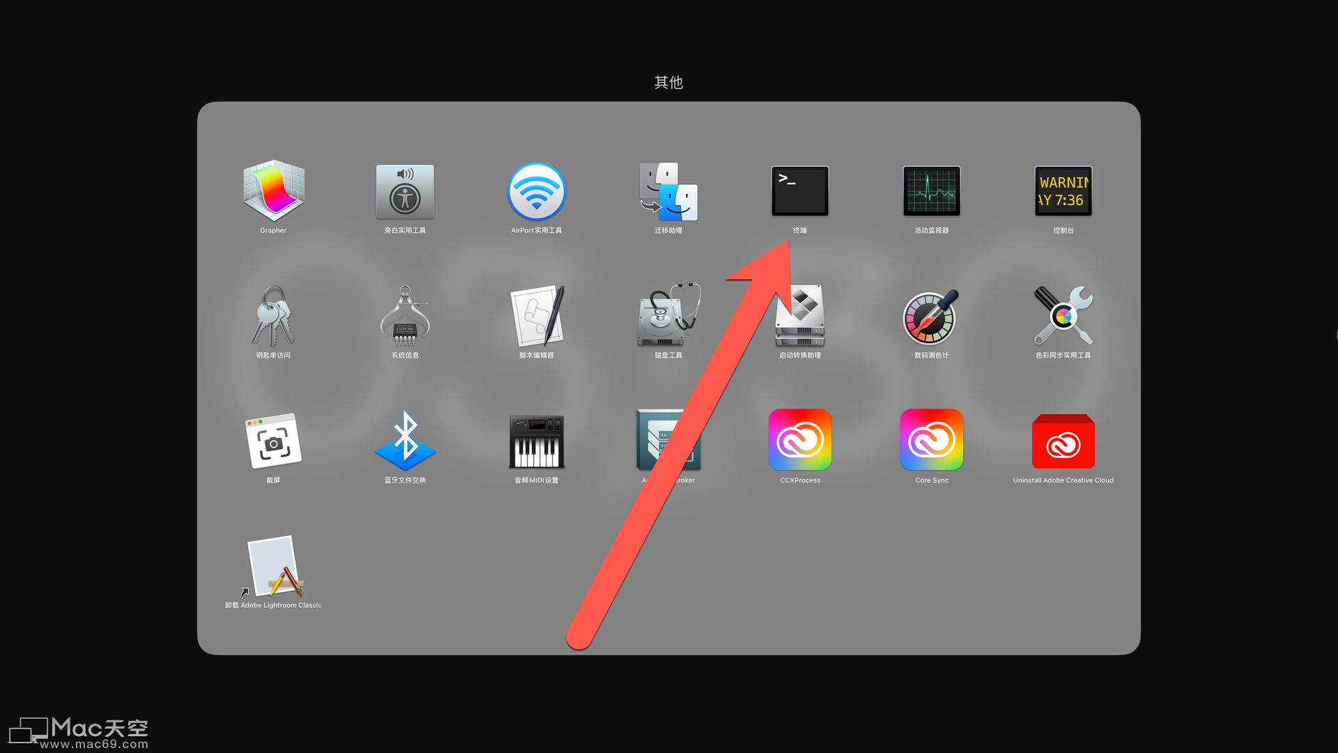 MacBook如何取消开盖自动开机?