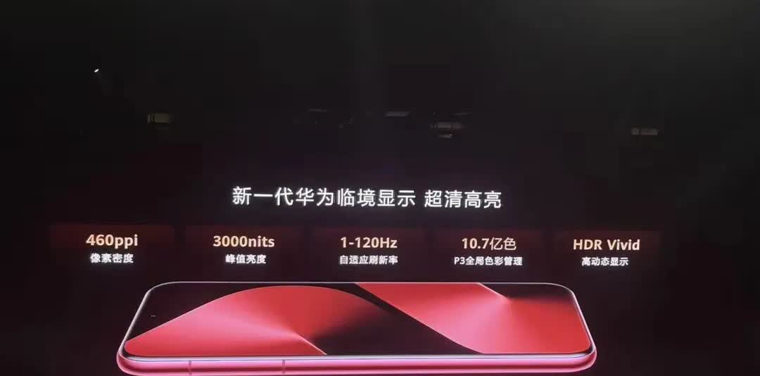 Pura80系列录像功能如何
很多自媒体博主拍视频首选苹果手机的，就连那个老管