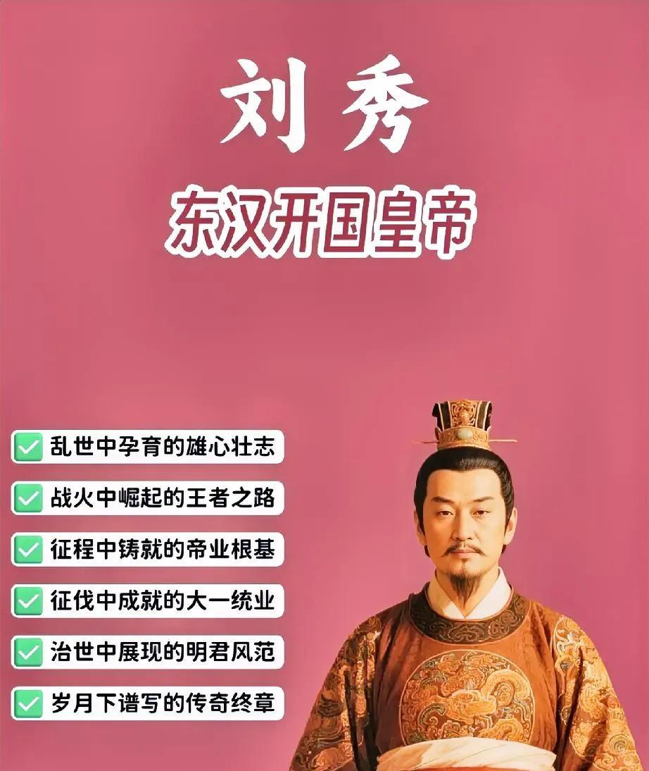 一个想当皇帝，一个也有这个资格。但两人却都主动辞让。不是谦虚，而是真不抢。
历史