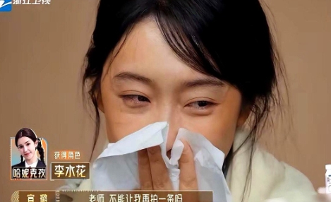 看了无限超越班

才知道宣璐不火，真不怪任何人

现在有些年轻人总爱犯同一个毛病