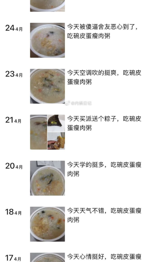 喜欢的男孩子的朋友圈 怎么追 ​​​
