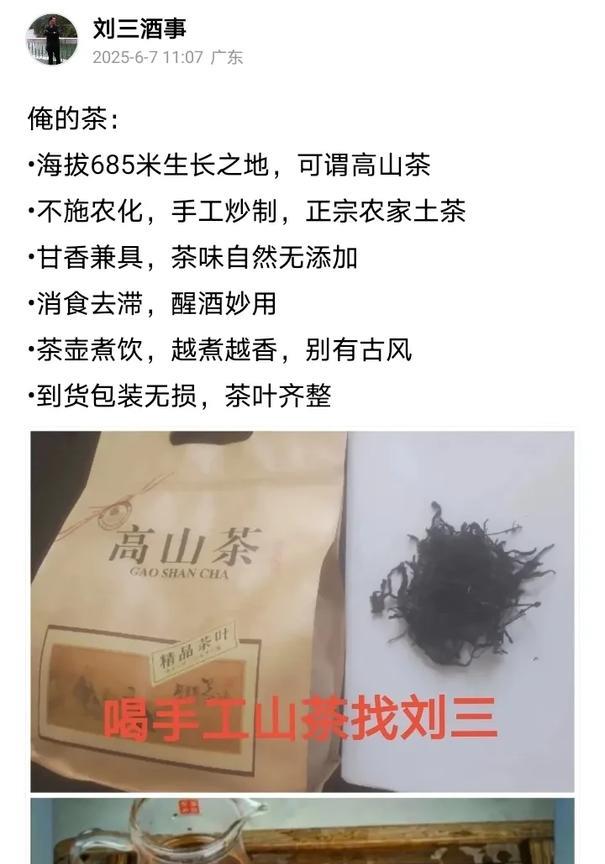 有人成天嚷着支持伊朗，支持俄罗斯，可曾见过他们嚷着支持底层提高收入和福利？可曾见